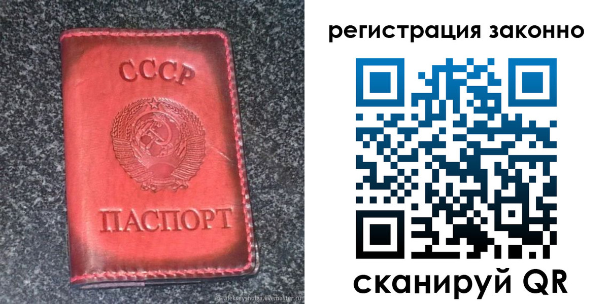 прописка поиск в Гурьевске