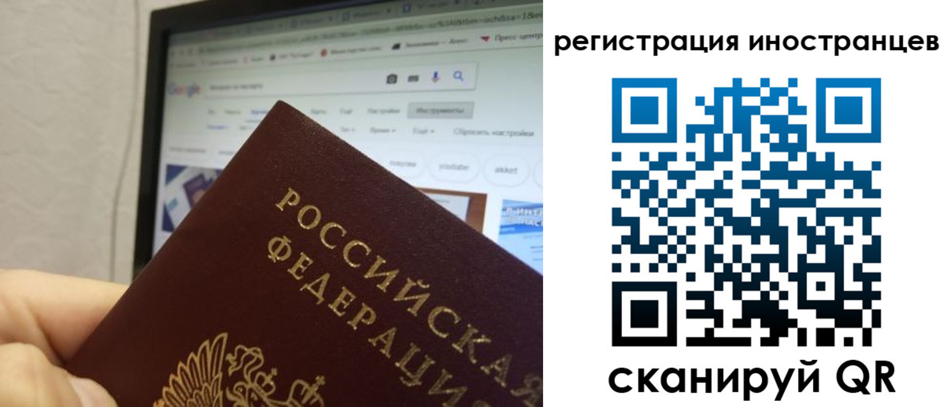 прописка для военкомата в Гурьевске