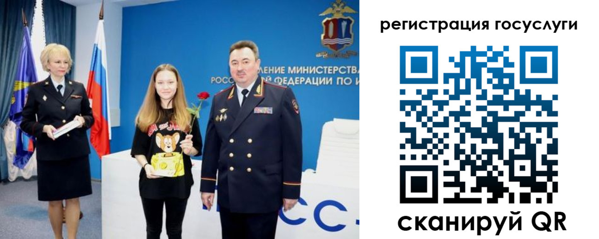 прописка для кредита в Гурьевске
