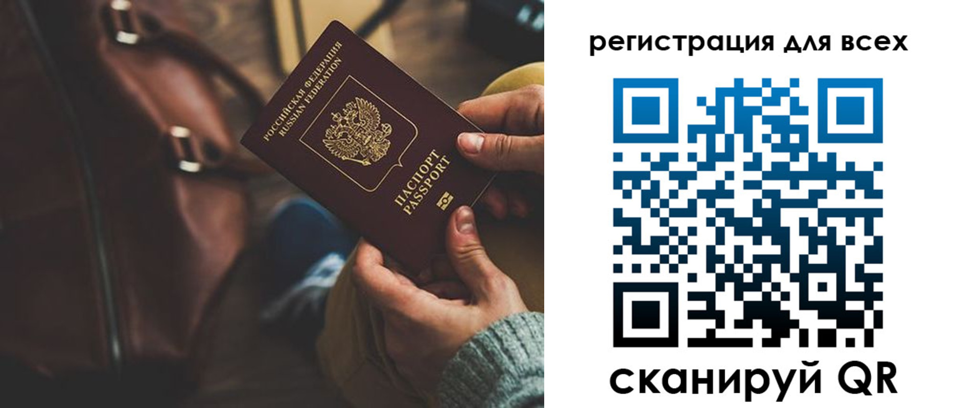 прописка иностранных граждан в Гурьевске