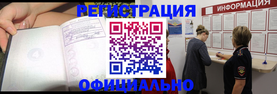 форма 3 в Гурьевске