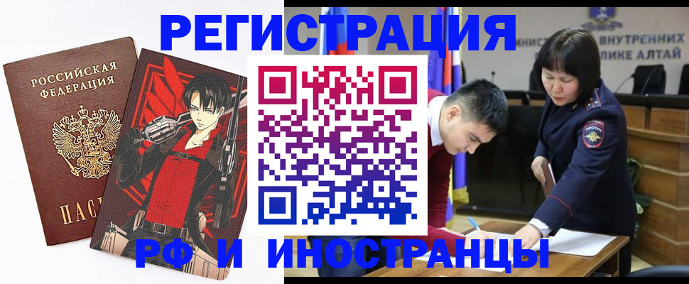 прописка от собственника в Гурьевске